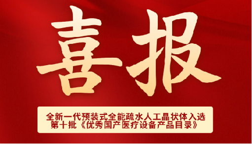 喜报.png