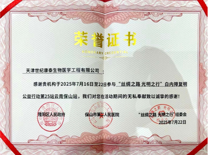 荣誉证书.png 荣誉证书.png